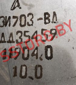 ЭИ703(ХН38ВТ)-3